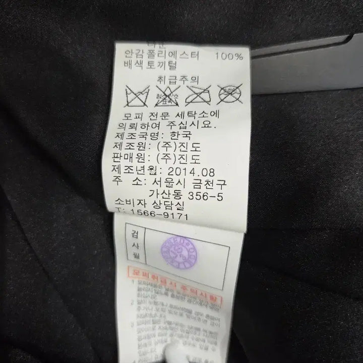 [BUNJANG] Klever by Jindo Real Fur Mix Vest / Klever by Jindo (진도모피) 리얼 천연모피 믹스 퍼 베스트