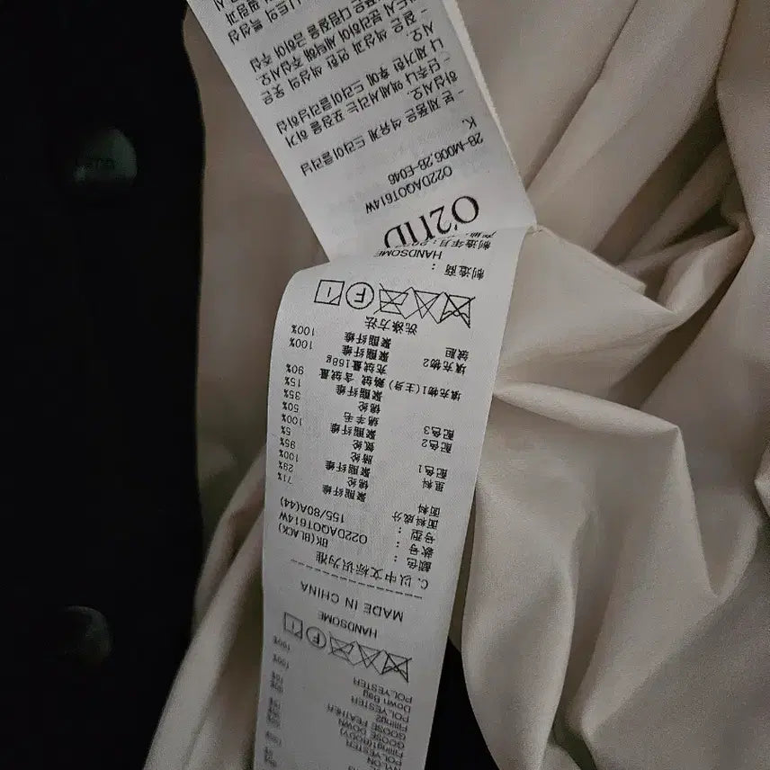 [BUNJANG] Osé Queçon Jacket / 한섬 오즈세컨  타임 마인 sjsj