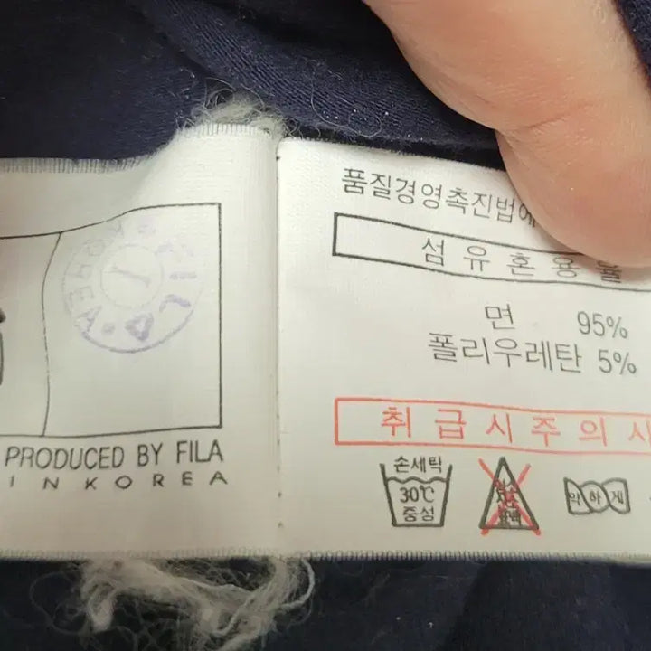 [SOLD OUT] 휠라 인티모 네이비 긴팔 티셔츠