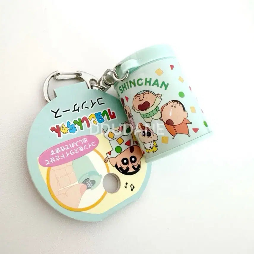 [BUNJANG] Shin Chan Coin Case Keyring / 신짱 짱구 코인케이스 키링 키홀더