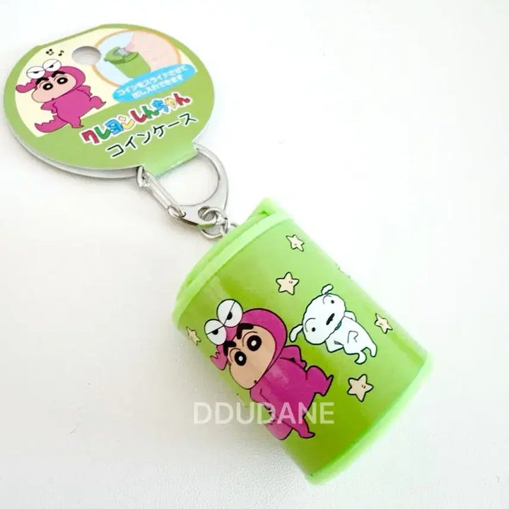 [BUNJANG] Shin Chan Coin Case Keyring / 신짱 짱구 코인케이스 키링 키홀더