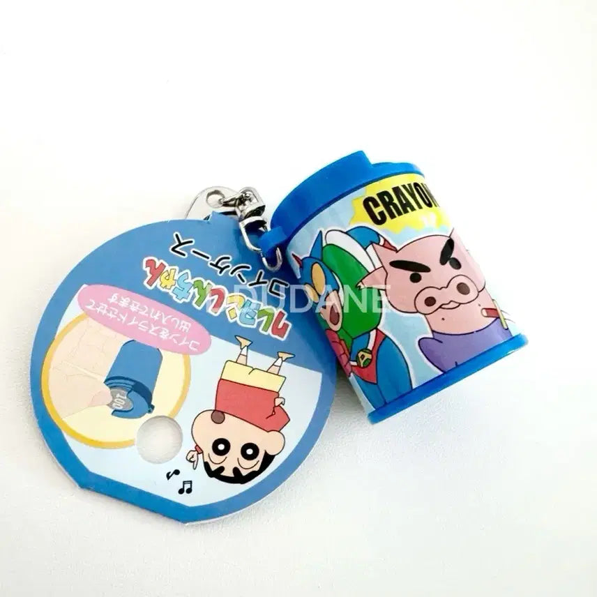 [BUNJANG] Shin Chan Coin Case Keyring / 신짱 짱구 코인케이스 키링 키홀더
