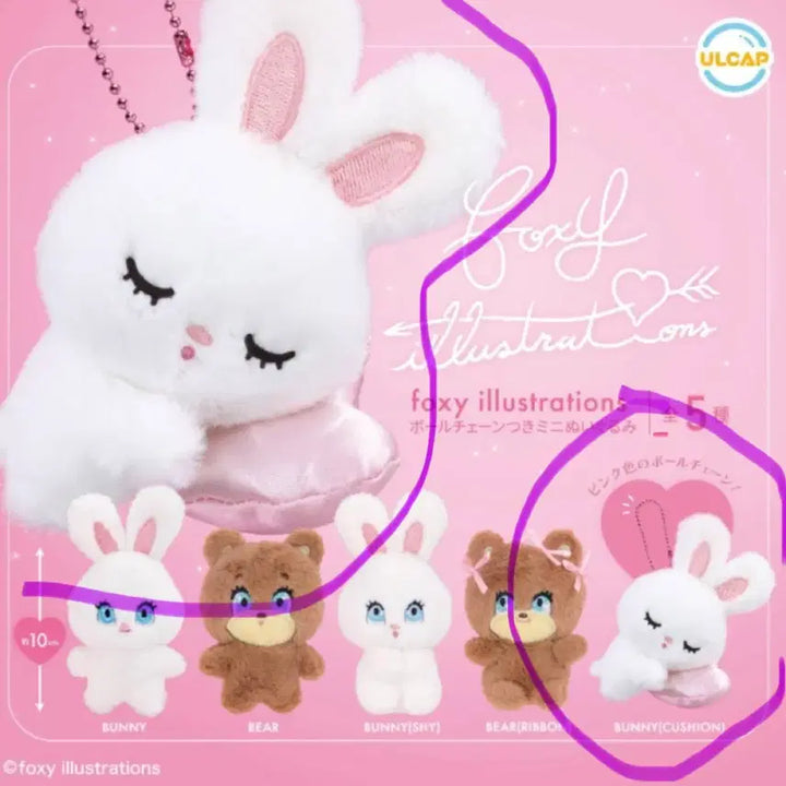 [BUNJANG] Foxy Illustration Mascot Nui Keyring / 폭시 일러스트레이션 마스코트 누이 키링 가챠(새상품)