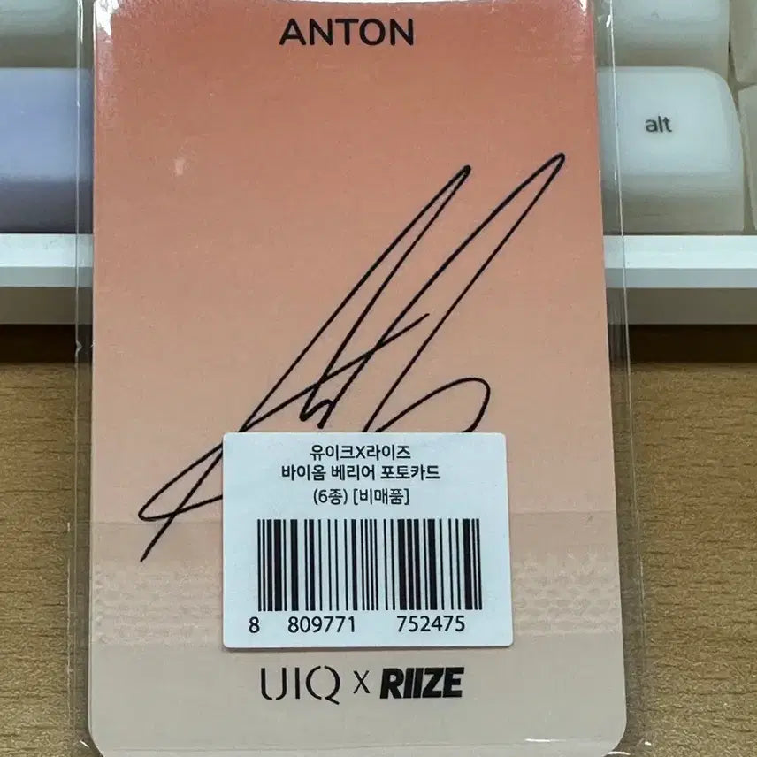 [BUNJANG] RIIZE Eunseok Photocard Set (Sealed) / 라이즈 유이크 포토카드 세트(미개봉)