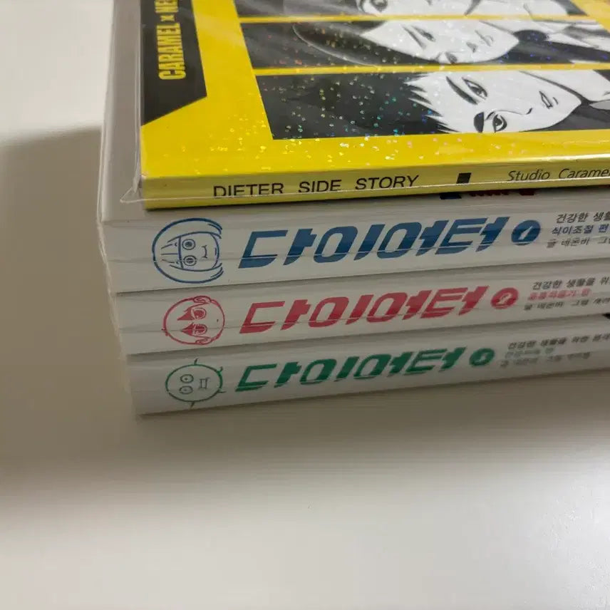 [BUNJANG] Daieoteo Webtoon Complete Set / (오늘까지 판매) 웹툰 다이어터 단행본 전권, 외전 포함