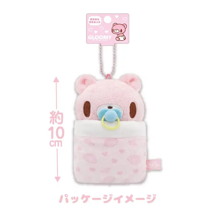 [BUNJANG] Baby Gloomy Bear Keyring / 배이비 글루미베어 키링