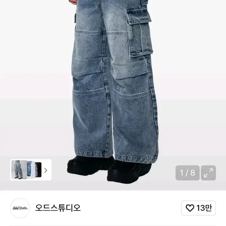 [BUNJANG] Odd Studio Cargo Parachute Denim Pants (Size S) / 오드스튜디오 카고 파라슈트 데님팬츠 s팝니다