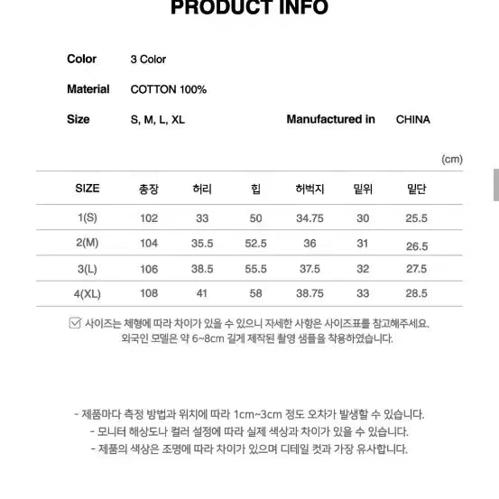 [BUNJANG] Odd Studio Cargo Parachute Denim Pants (Size S) / 오드스튜디오 카고 파라슈트 데님팬츠 s팝니다