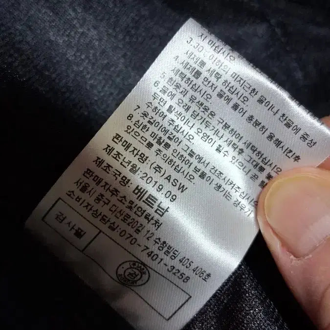 [BUNJANG] Adabat Red Knit 85 / adabat 아다바트 레드 니트 85