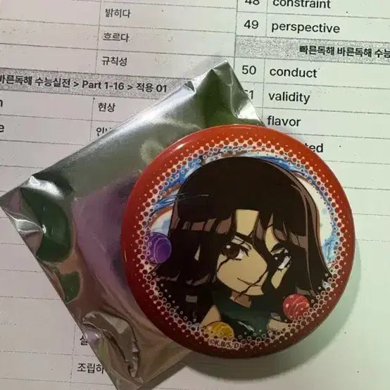 [BUNJANG] Dr. Stone Tsukasa Can Badge / 가격내림x 닥터스톤 닥스 츠카사 캔뱃지