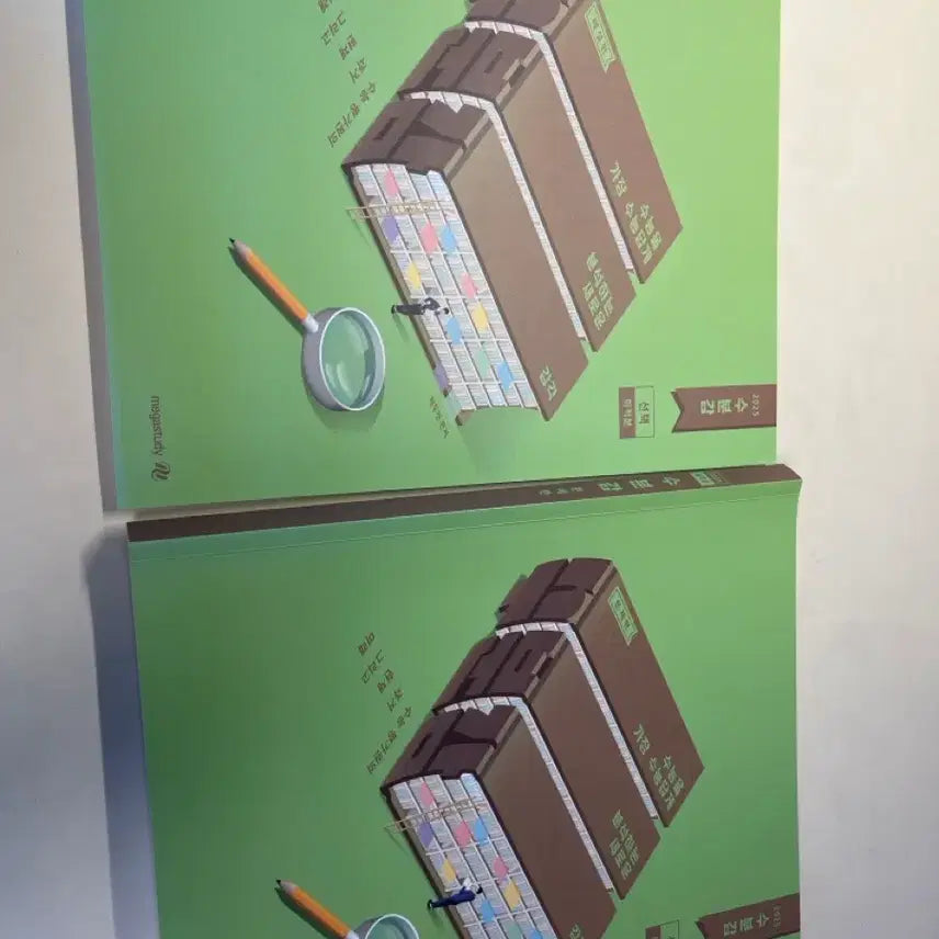 [BUNJANG] 2025 Megastudy Subungam Calculus Problem Book / 메가스터디 2025학년도 수분감 미적분 문제편+해설지