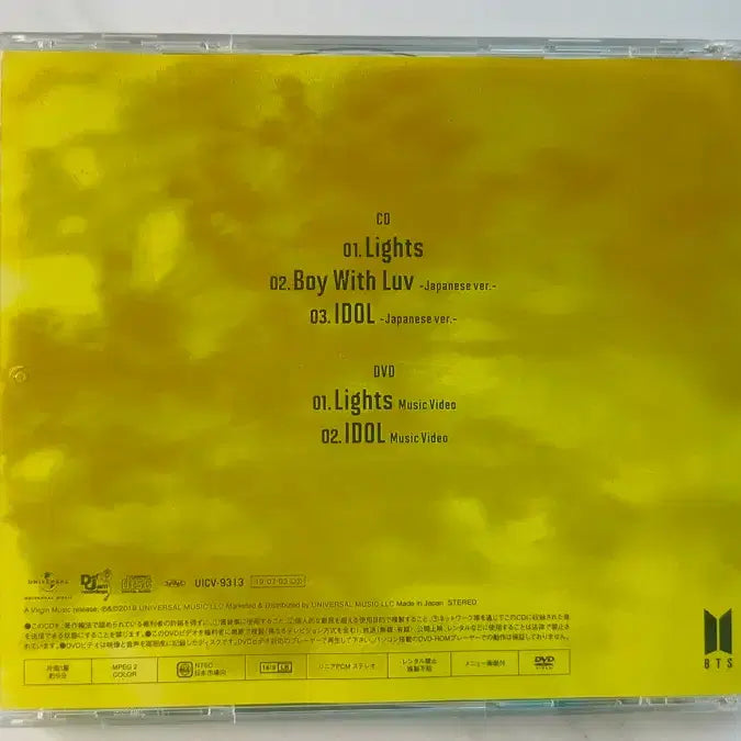 BTS lights 일본앨범 일본에서 직접 구매해온 것 (멤버 지민)