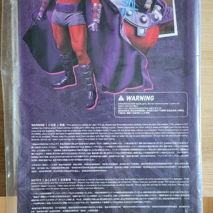 [BUNJANG] HONO Studio X-Men: Magneto Action Figure / [미개봉/무료배송] 호노 스튜디오 엑스맨 : 매그니토