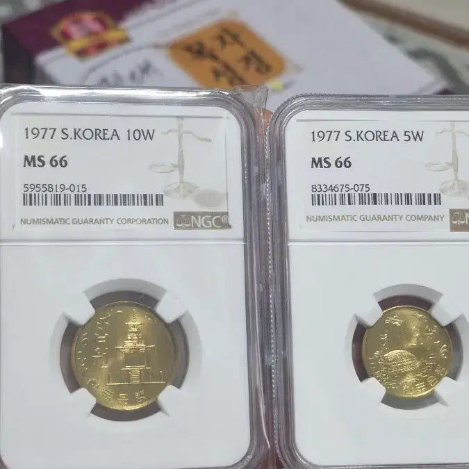 [BUNJANG] 1977 Korean Coins / *1977년도 10주 5주 66등급