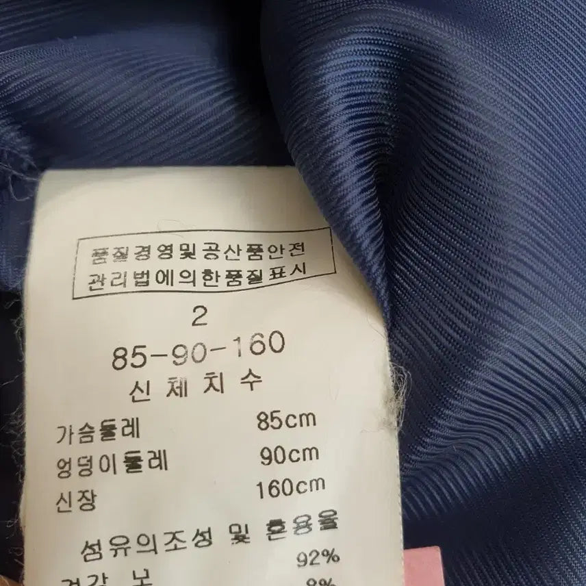 [BUNJANG] LINE Houndstooth Check Coat / LINE 하운드투스 체크 코트