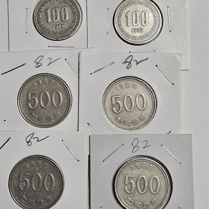 [BUNJANG] 1982 Korean 500 Won Coin Bundle / 1982년500주최초년도