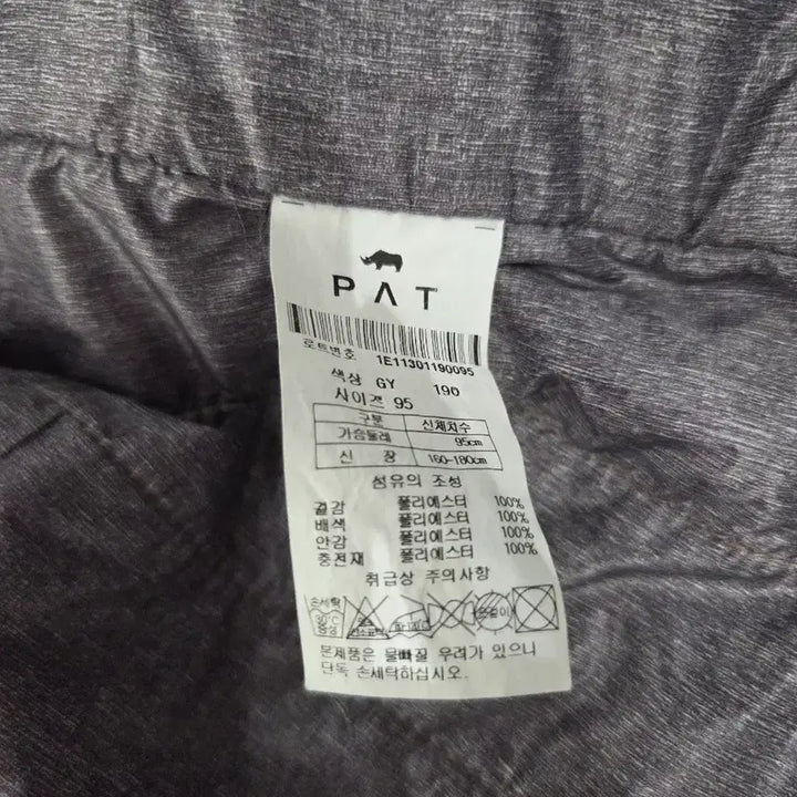 [BUNJANG] PAT Quilted Padded Safari Jacket / PAT 피에이티 퀄팅 안감 패딩 사파리 자켓