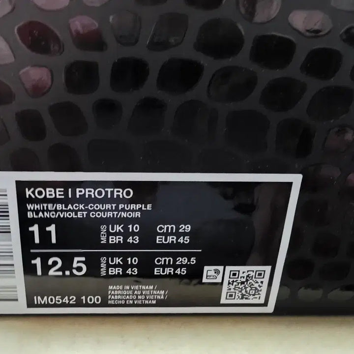 [BUNJANG] Nike Kobe 1 Protro 290 / 나이키 코비1 프로트로290