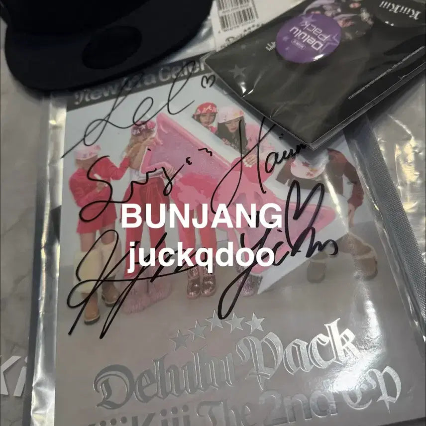 KiiiKiii 키키 델룰루팩 친필싸인앨범