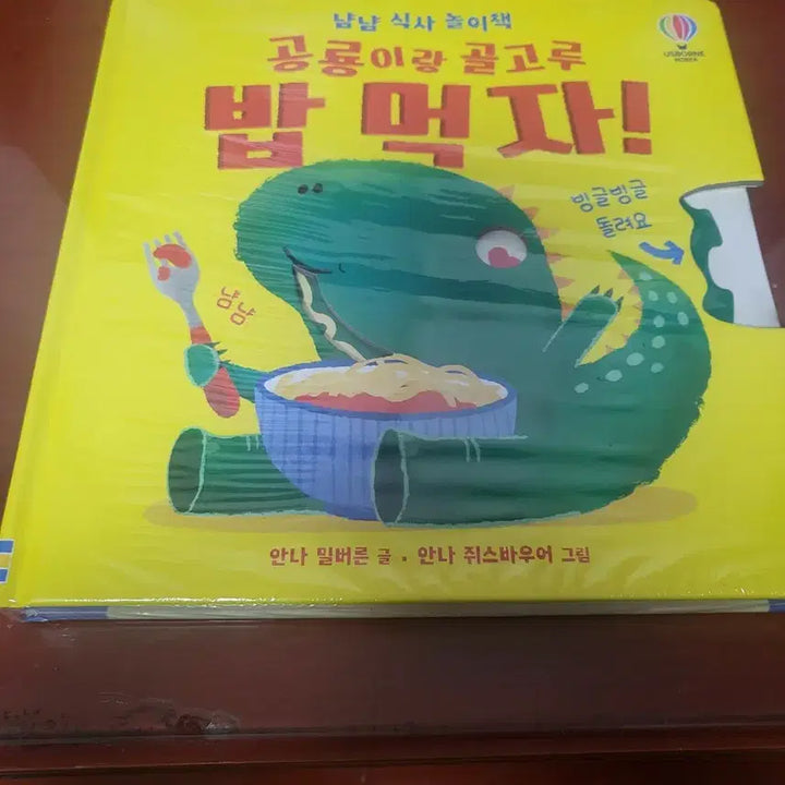 [BUNJANG] Unspecified Brand Children's Play Books Set / 새상품 아동놀이책4권  택포2만5000원