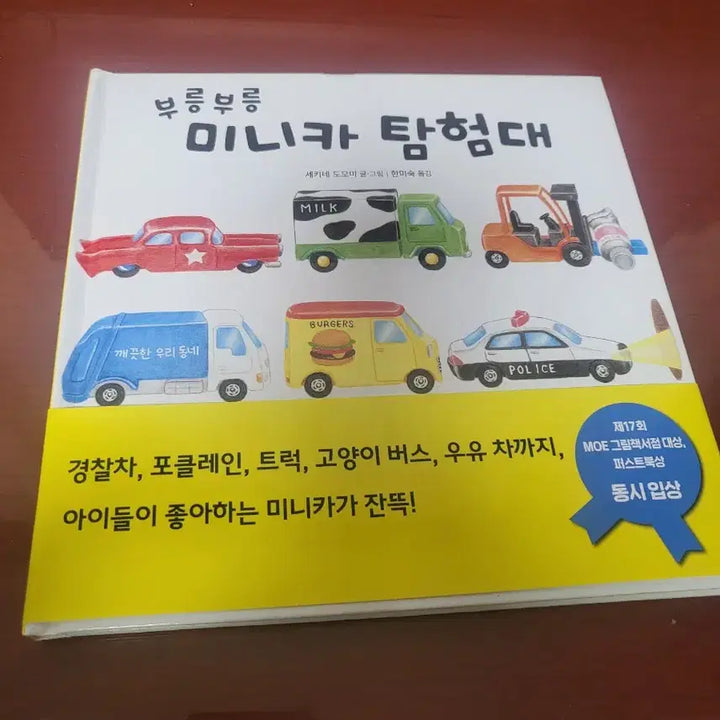 [BUNJANG] Unspecified Brand Children's Play Books Set / 새상품 아동놀이책4권  택포2만5000원