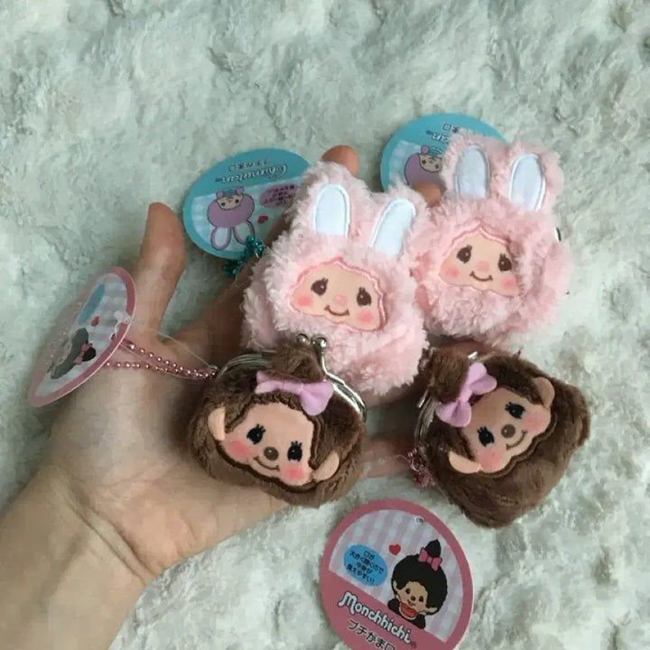 [BUNJANG] Monchhichi Rare Gamaguchi Keyring / 몬치치 레어 가마구치 키링