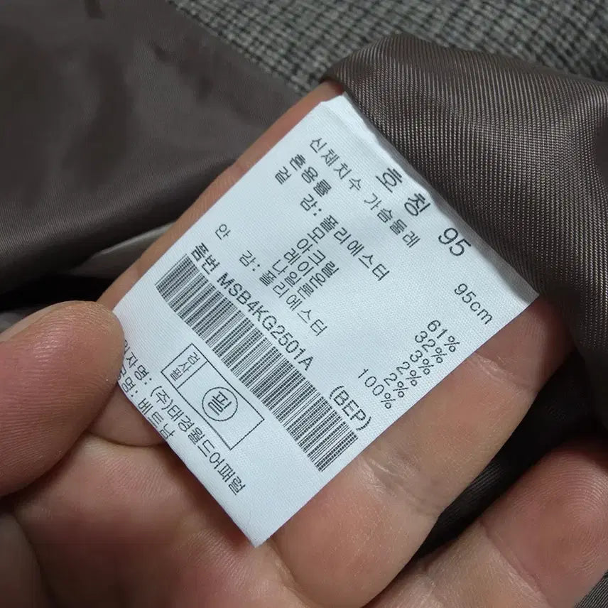 [BUNJANG] Top Ten Wool Blend Check Jacket / (95)여성 탑텐 울 블랜드 체크 자켓
