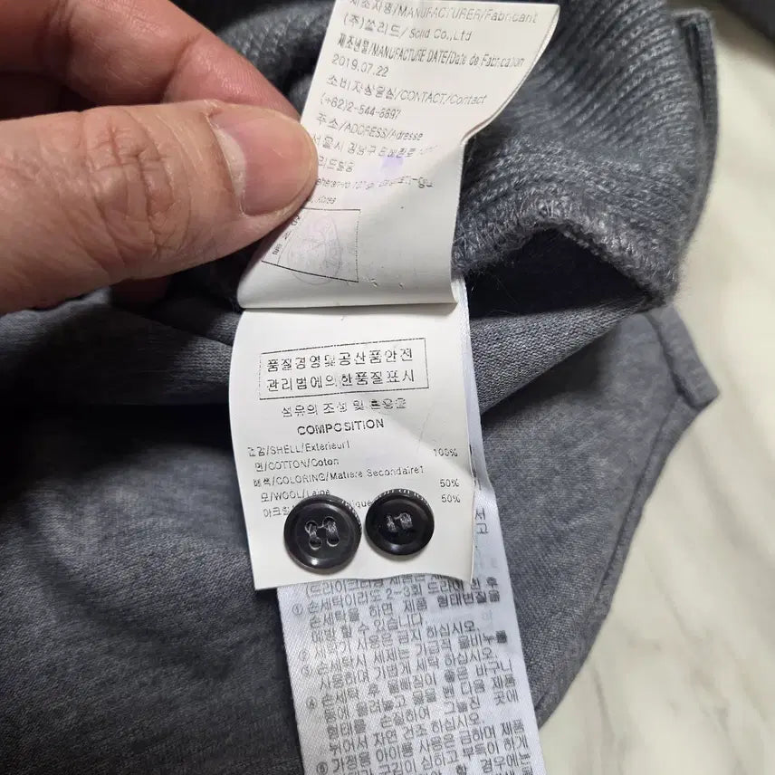 [BUNJANG] Solid Homme Gray Knit Shirt / 솔리드옴므 그레이 니트 셔츠