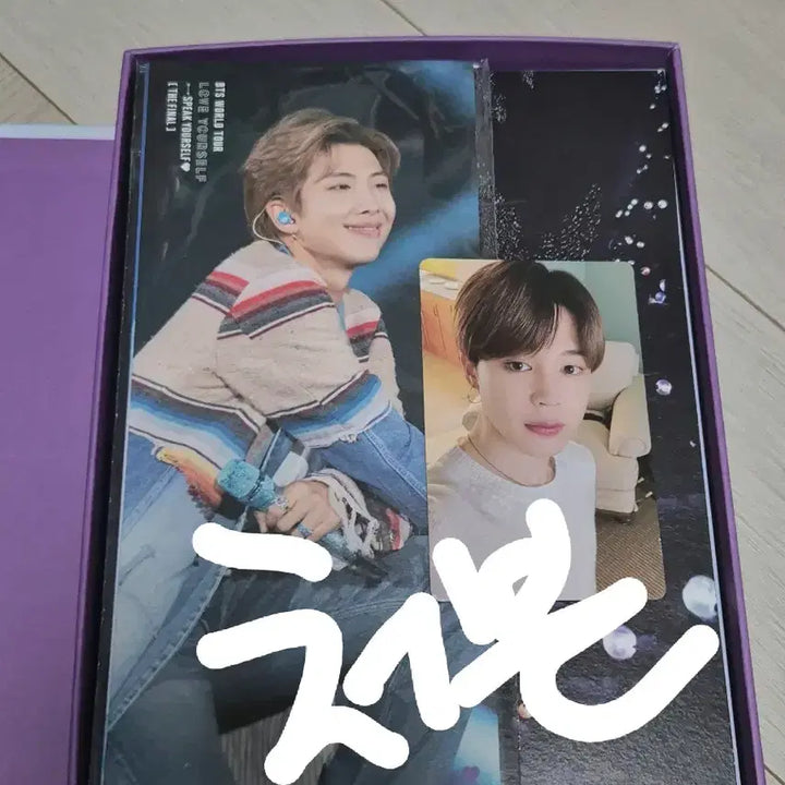 LOVE YOURSELF 스픽콘 서울