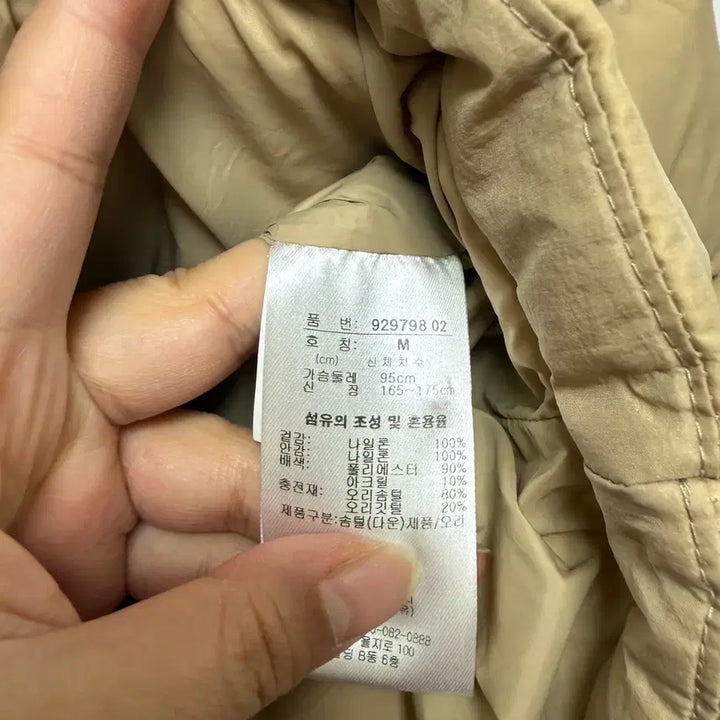 [BUNJANG] Puma Down Padded Jacket M / (6) 퓨마 오리털 패딩