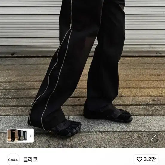 [SOLD OUT] 클라코 코튼 사이드 라인 지퍼 블랙 XL