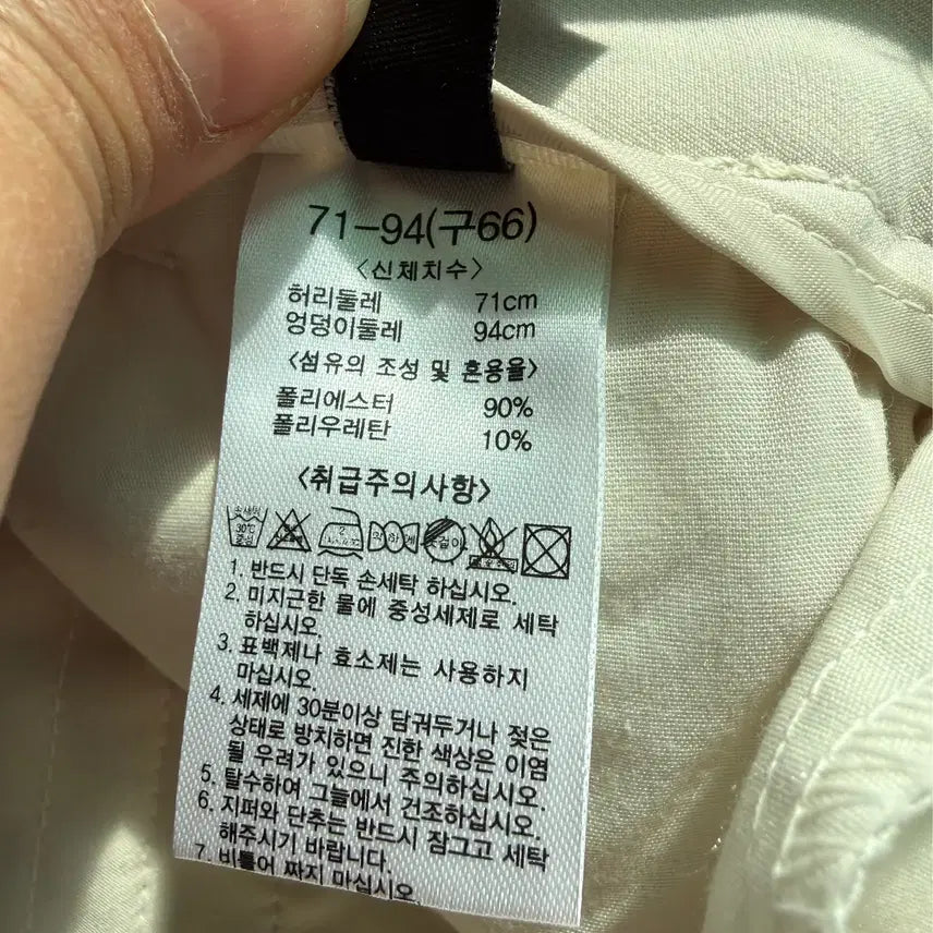 [BUNJANG] THE A+G Slacks / (P4) (새상품) THE A+G 더 이잣 슬랙스