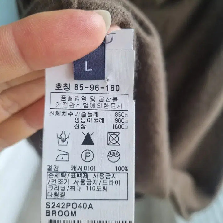 [BUNJANG] Stefnel Cashmere Knit Sweater / 정품  캐시미어 made by  스테파넬   ( 멋스럽습니다)