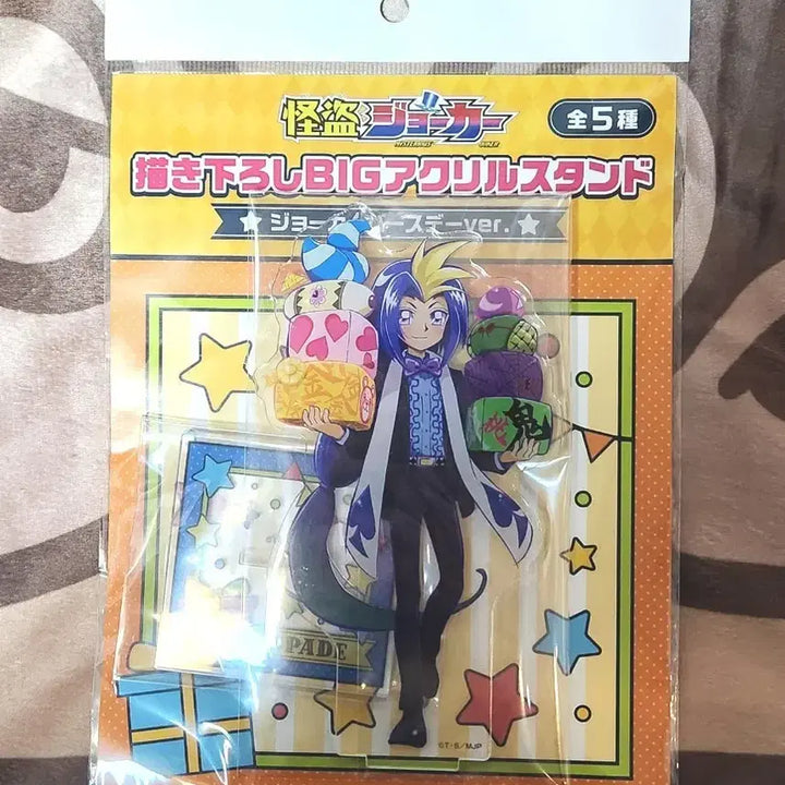 [SOLD OUT] 괴도조커 스페이드 조커생일버전 아크릴스탠드