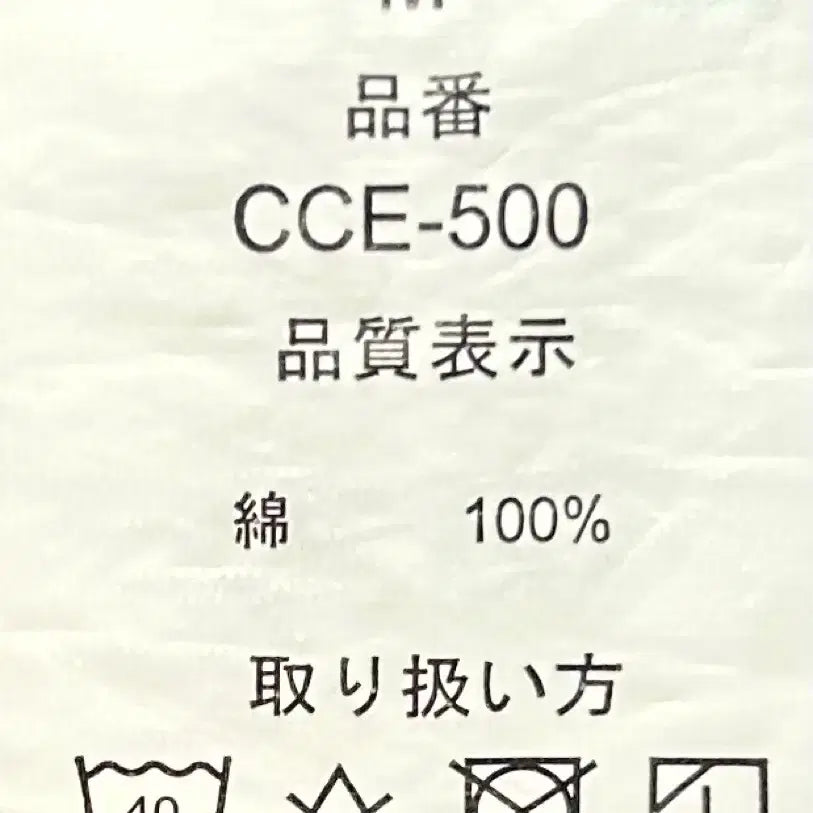 [BUNJANG] CEPO Crop Denim Jacket / [여자-M (90~95)]CEPO 크롭 데님 자켓