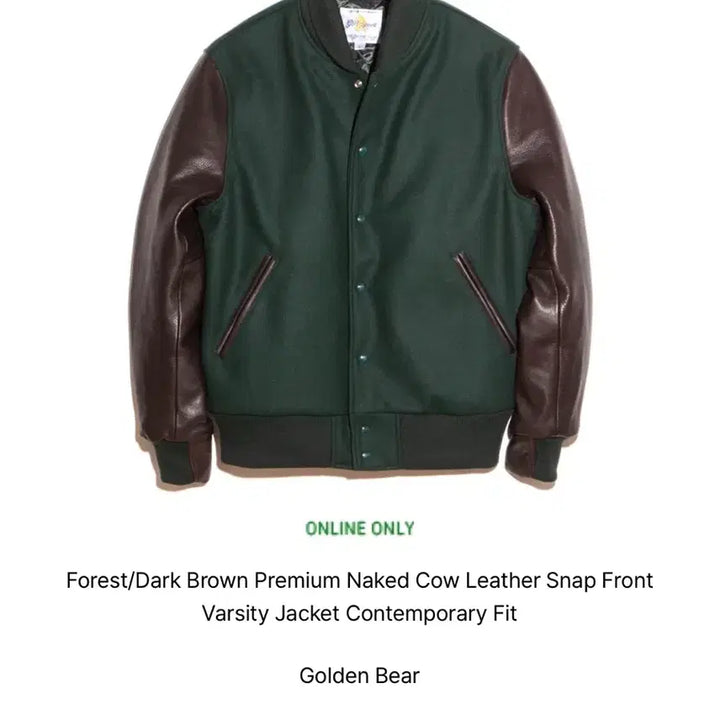 [BUNJANG] Golden Bear Varsity M / 골든베어 바시티 M