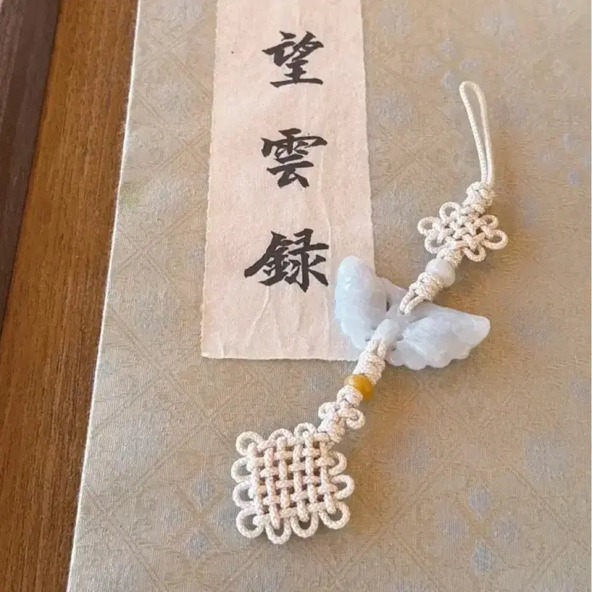 [BUNJANG] Chef of Tyrant Keyring / (미개봉) 폭군의셰프 노리개 키링