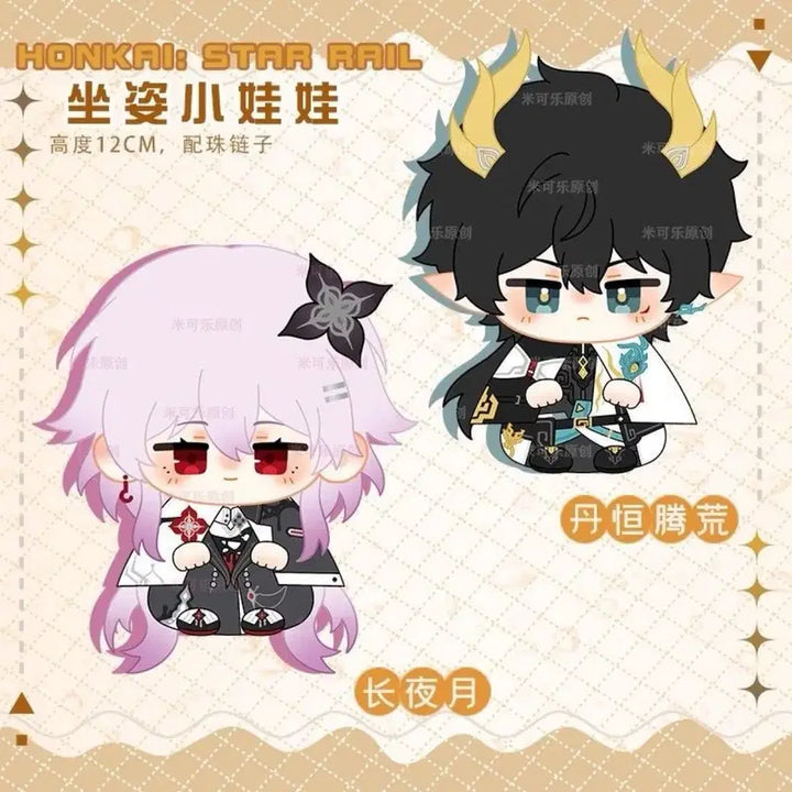 [BUNJANG] Honkai: Star Rail Evernight 12cm Plush Doll / 붕괴 스타레일 에버나이트 12cm  솜인형