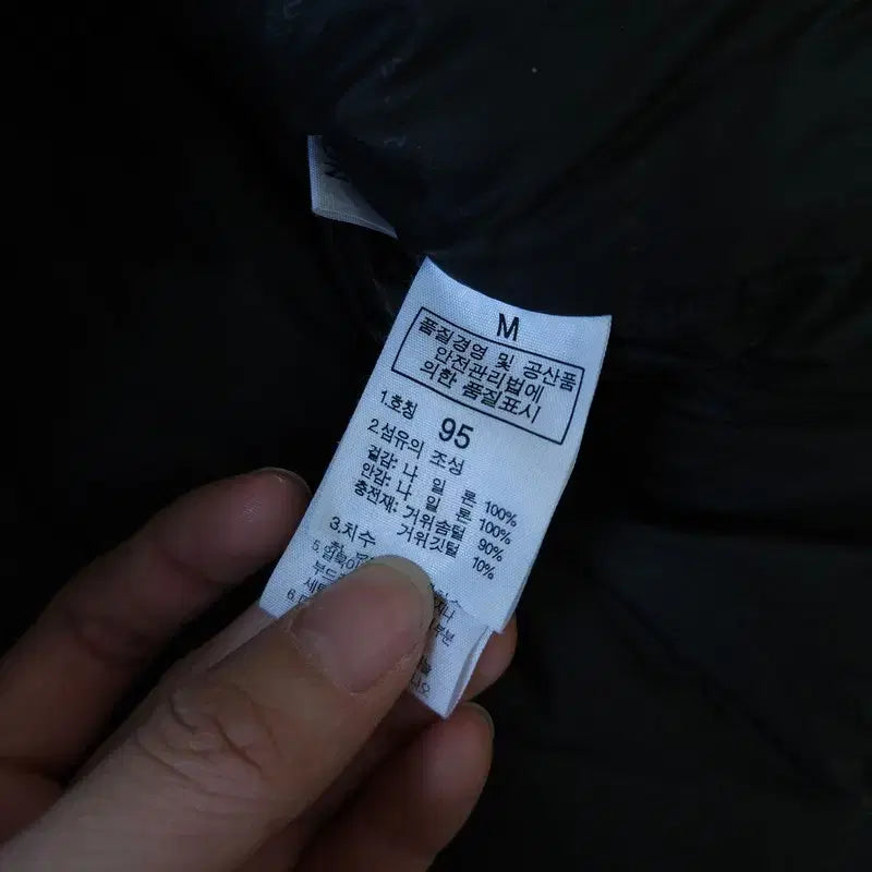 [BUNJANG] M North Face Padded Jacket / [M] 노스페이스 패딩