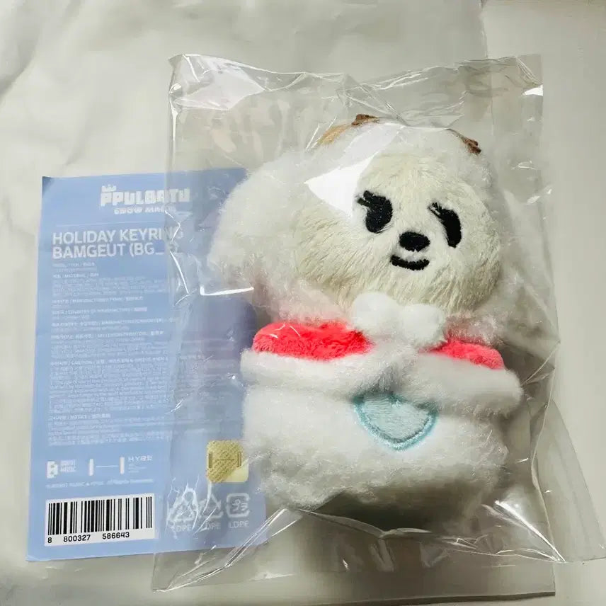 홀리데이 뿔바투 밤긋