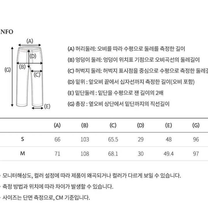 [BUNJANG] Who.A.U California Red Pajama Pants / 후아유 캘리포니아 레드 파자마 바지 잠옷 로브 커플 신혼