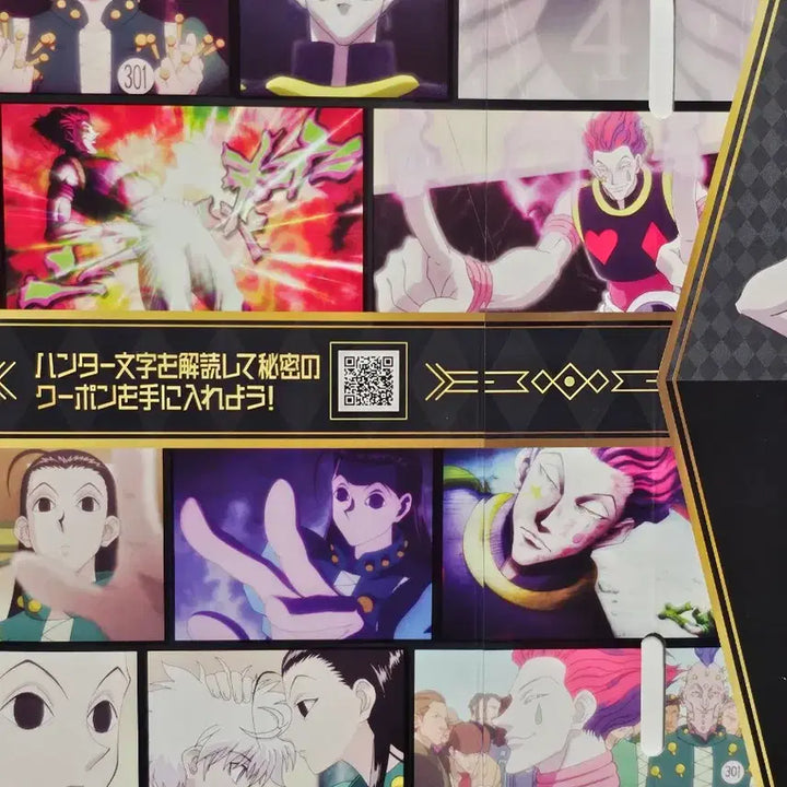 [BUNJANG] Hunter x Hunter Gindaco Collaboration Rare Card + Box / 헌터x헌터 긴다코 콜라보 마치 레어 카드+박스