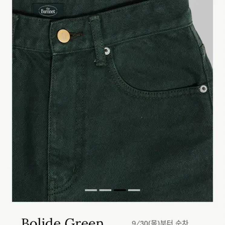 [BUNJANG] The Barnet Green Pants S Size / 더바넷 그린 팬츠