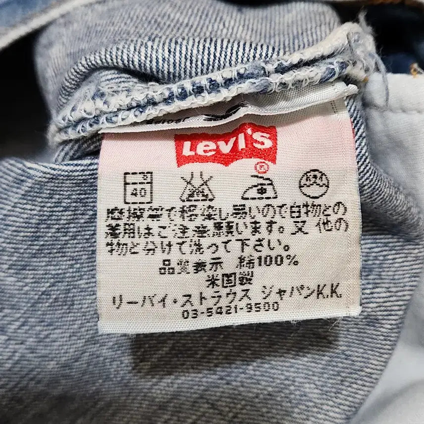 [BUNJANG] Levi's 501 W32 L32 / 00s 리바이스 501 W32 L32