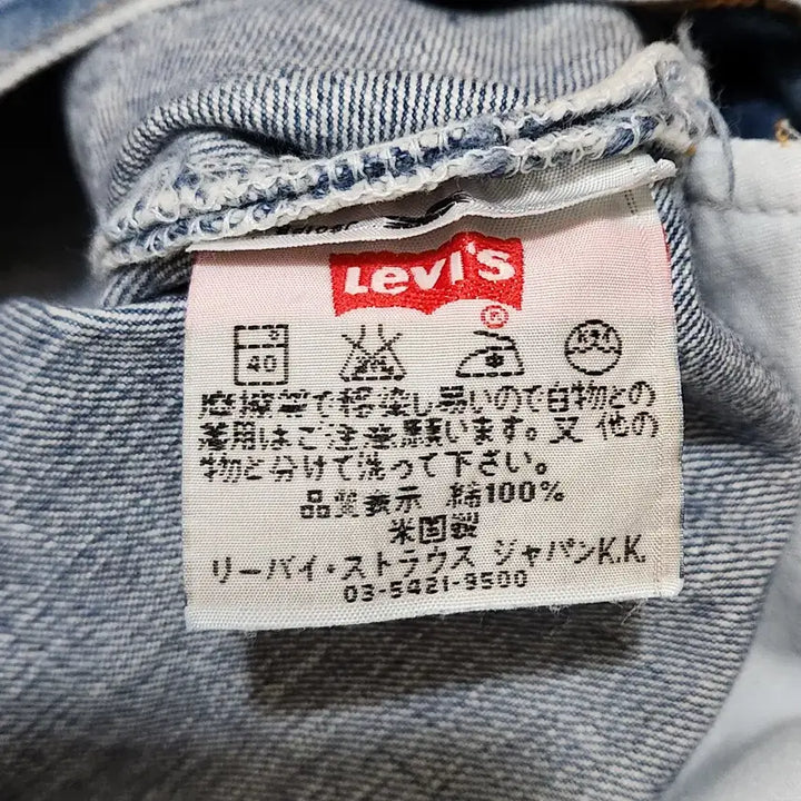 [BUNJANG] Levi's 501 W32 L32 / 00s 리바이스 501 W32 L32