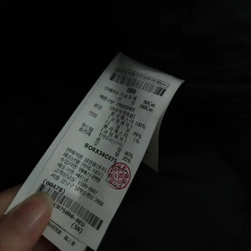 [BUNJANG] Beanpole Padded Jacket (Size 90) / [90] 빈폴 패딩