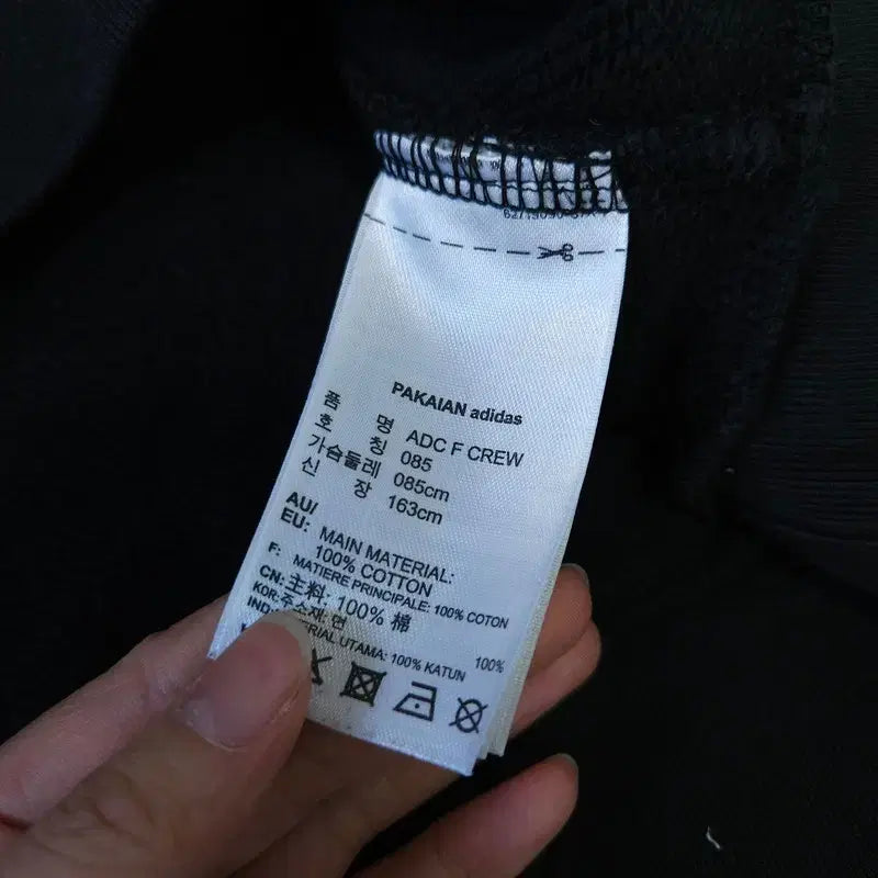 [BUNJANG] Adidas Sweatshirt / [85] 아디다스 맨투맨