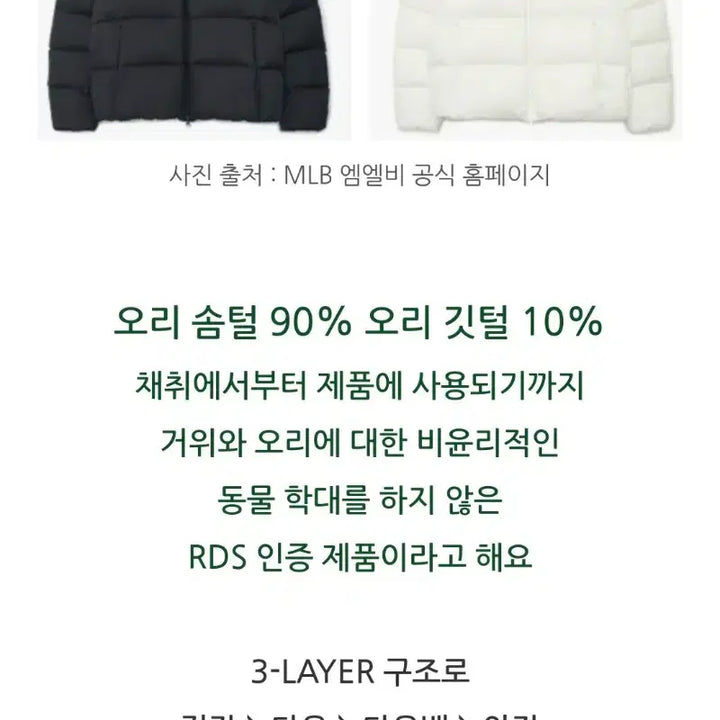 [BUNJANG] MLB New York Yankees Short Padded Jacket / MLB  패딩 105