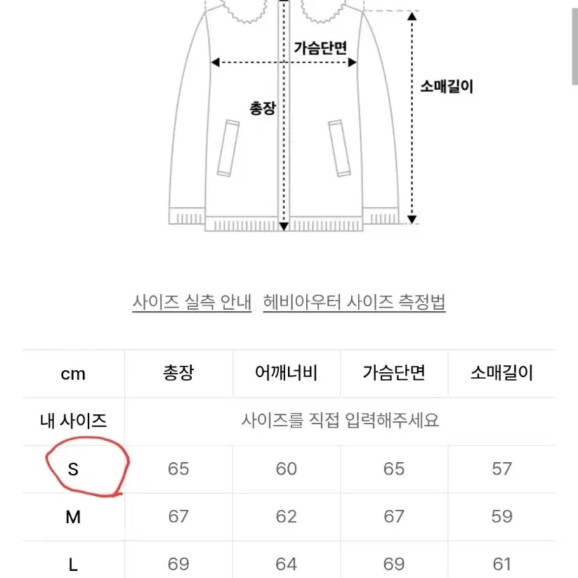 [BUNJANG] Code:Graphy Utility Short Down Padded Jacket - Unisex / (새제품)코드그라피 유틸리티 숏다운패딩. S. 라이트카키-남녀공용