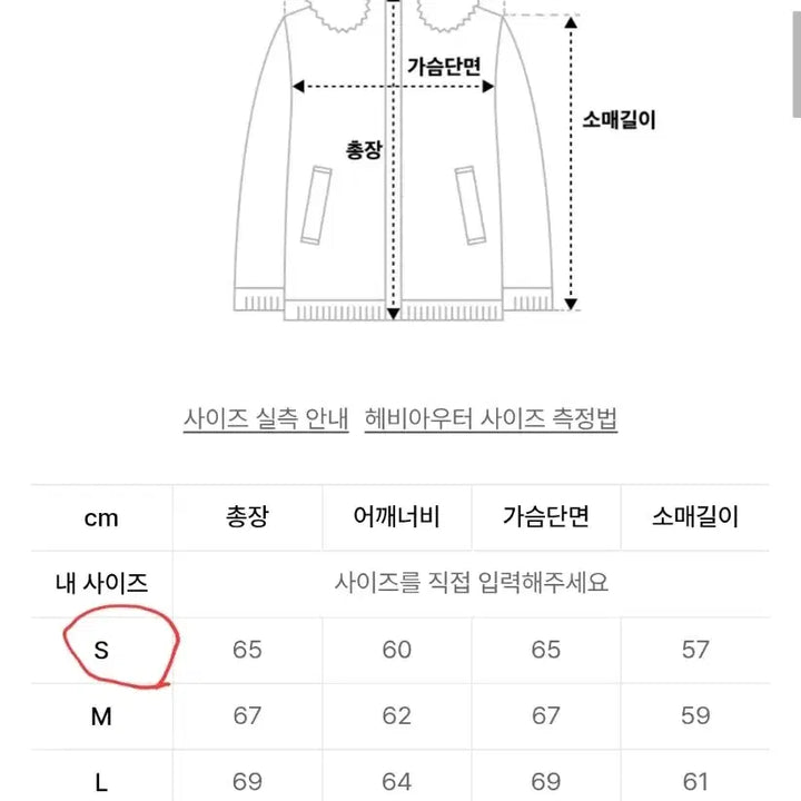 [BUNJANG] Code:Graphy Utility Short Down Padded Jacket - Unisex / (새제품)코드그라피 유틸리티 숏다운패딩. S. 라이트카키-남녀공용